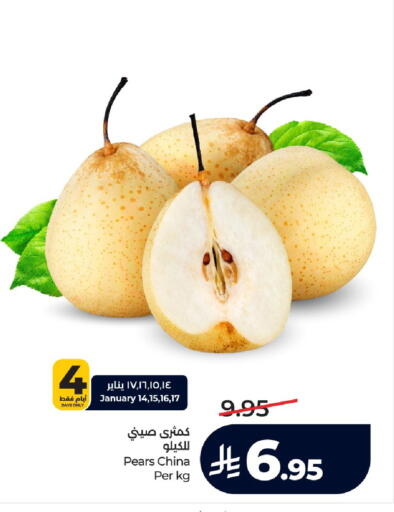from China available at لولو هايبرماركت in مملكة العربية السعودية, السعودية, سعودية - خميس مشيط