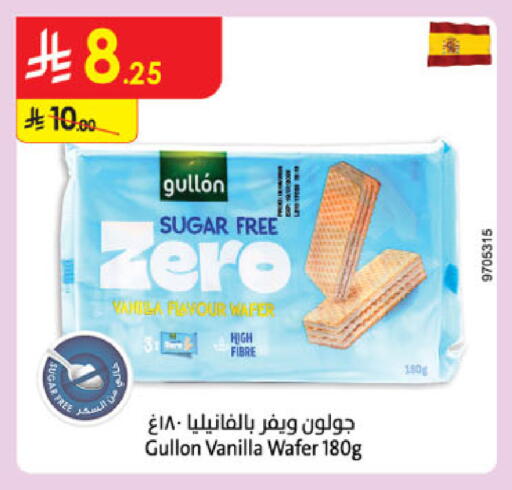 Vanilla available at Danube in KSA, Saudi Arabia, Saudi - Ta'if