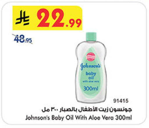 available at Bin Dawood in KSA, Saudi Arabia, Saudi - Mecca