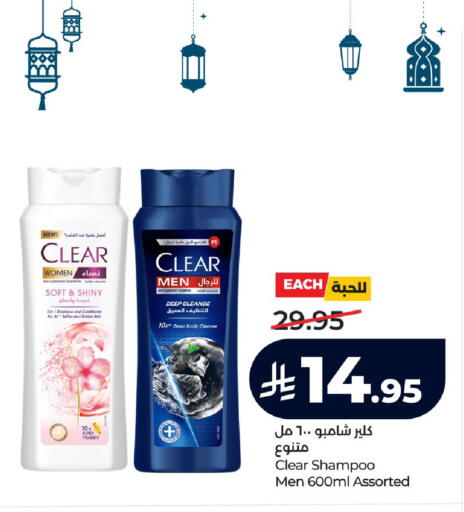 available at LULU Hypermarket in KSA, Saudi Arabia, Saudi - Khamis Mushait
