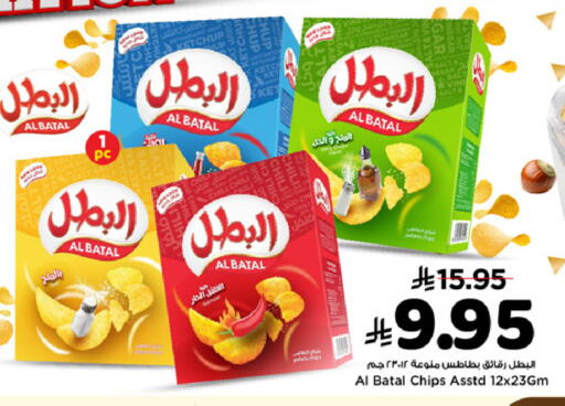 available at Mark & Save in KSA, Saudi Arabia, Saudi - Riyadh
