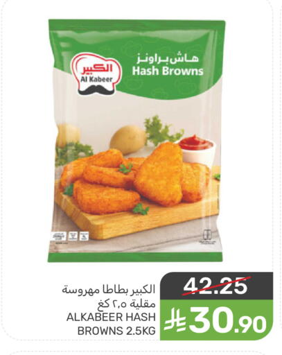 available at  مـزايــا in مملكة العربية السعودية, السعودية, سعودية - سيهات