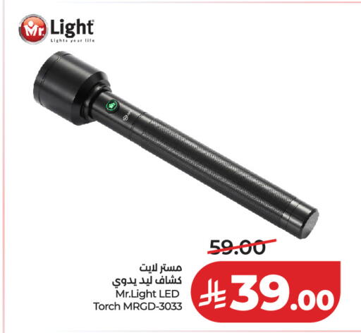 available at لولو هايبرماركت in مملكة العربية السعودية, السعودية, سعودية - الرياض