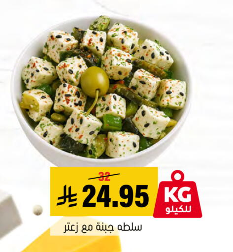 available at العامر للتسوق in مملكة العربية السعودية, السعودية, سعودية - الأحساء‎