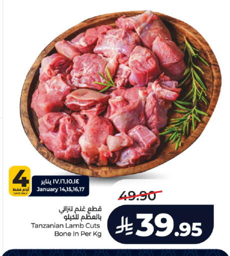 available at LULU Hypermarket in KSA, Saudi Arabia, Saudi - Hail