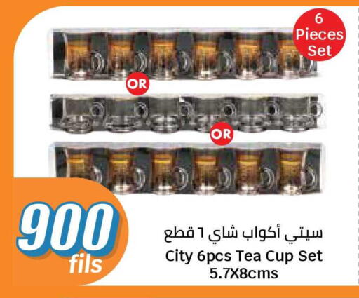 available at City Hypermarket in Kuwait - Ahmadi Governorate