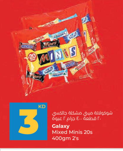 available at Lulu Hypermarket  in Kuwait - Ahmadi Governorate