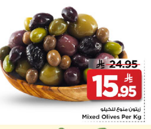 available at Mark & Save in KSA, Saudi Arabia, Saudi - Al Hasa