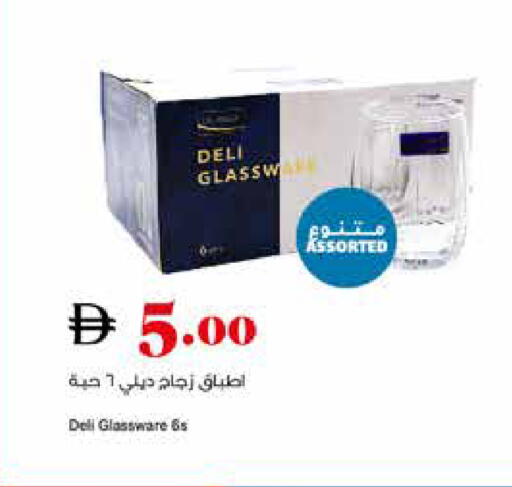 available at تروليز سوبرماركت in الإمارات العربية المتحدة , الامارات - الشارقة / عجمان