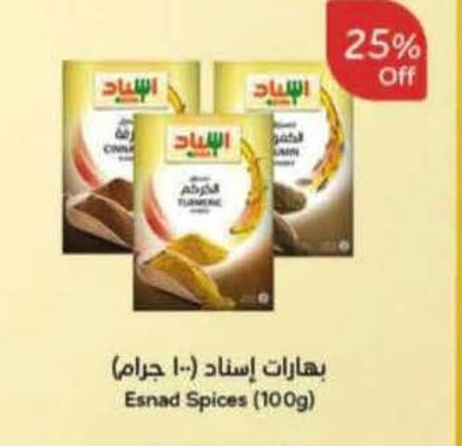 available at هايبر بنده in مملكة العربية السعودية, السعودية, سعودية - وادي الدواسر