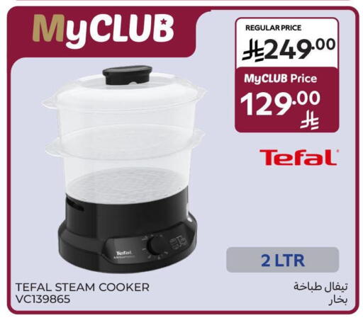 available at Carrefour in KSA, Saudi Arabia, Saudi - Al Khobar