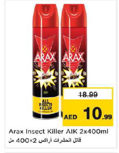 available at نستو هايبرماركت in الإمارات العربية المتحدة , الامارات - دبي