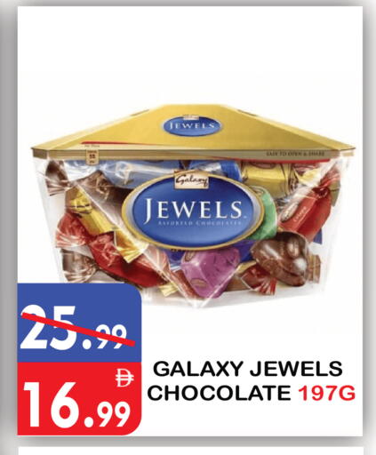 available at United Hypermarket in UAE - Dubai