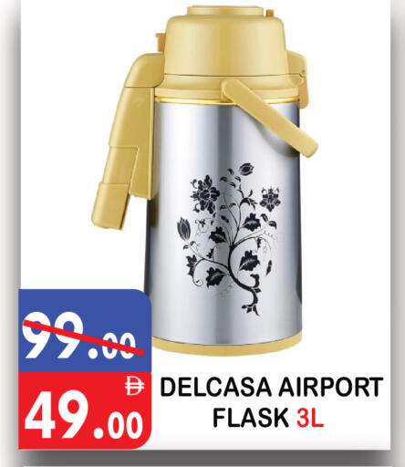 available at يونايتد هيبر ماركت in الإمارات العربية المتحدة , الامارات - دبي