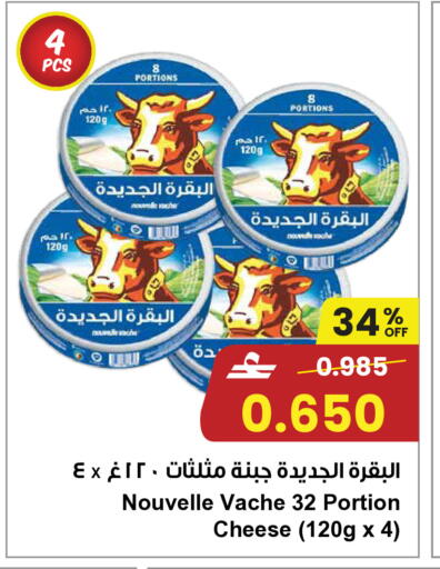 available at مركز سلطان in عُمان - صلالة