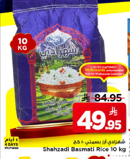 available at Mark & Save in KSA, Saudi Arabia, Saudi - Al Khobar