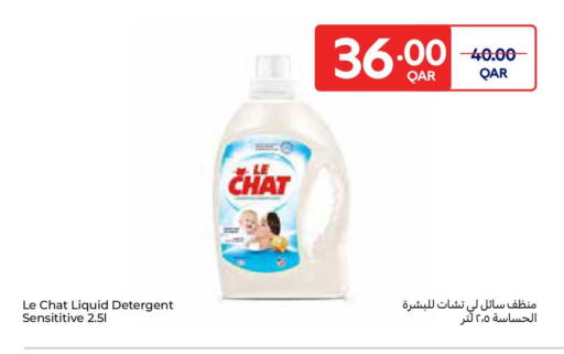 available at Carrefour in Qatar - Al-Shahaniya