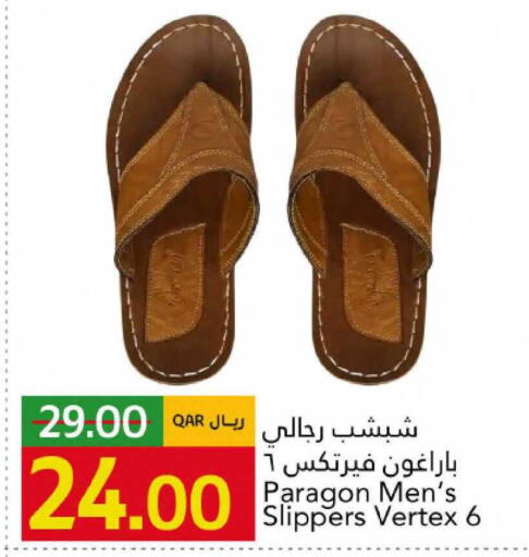available at جلف فود سنتر in قطر - الريان