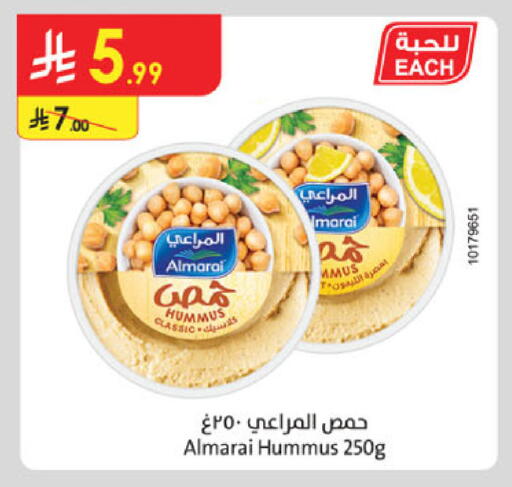 available at الدانوب in مملكة العربية السعودية, السعودية, سعودية - المنطقة الشرقية