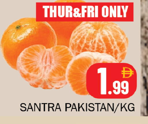 from Pakistan available at سوق المبارك هايبرماركت in الإمارات العربية المتحدة , الامارات - الشارقة / عجمان