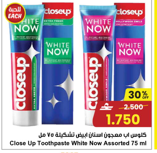 available at Sultan Center  in Oman - Sohar