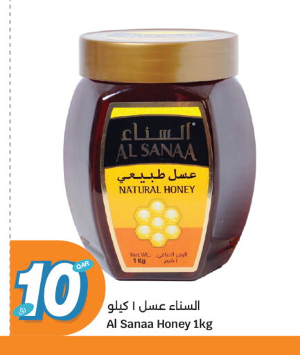 available at City Hypermarket in Qatar - Al Daayen