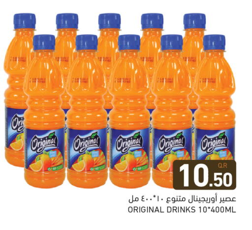 available at Aswaq Ramez in Qatar - Umm Salal