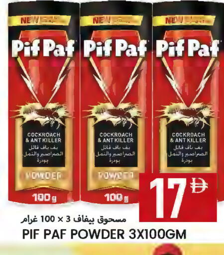 available at Rawabi Market Ajman in UAE - Sharjah / Ajman