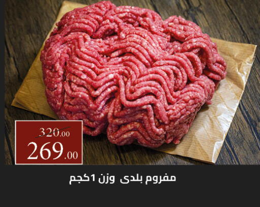 available at Grandy Hypermarket in Egypt - Cairo