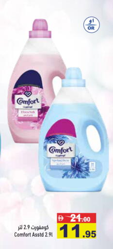 available at أسواق رامز in الإمارات العربية المتحدة , الامارات - الشارقة / عجمان