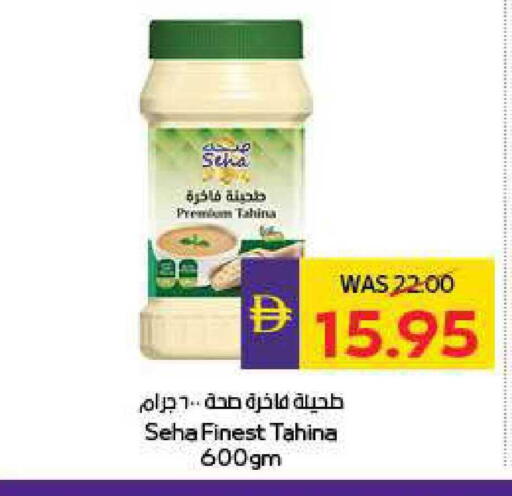 available at أدكووب in الإمارات العربية المتحدة , الامارات - ٱلْعَيْن‎