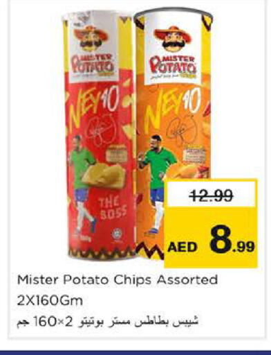 Potato available at Nesto Hypermarket in UAE - Sharjah / Ajman