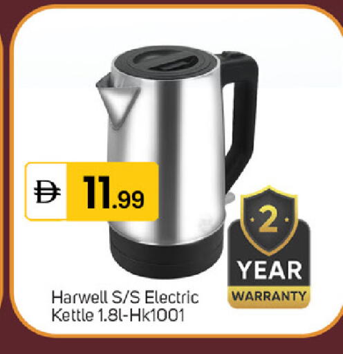 available at سوق طلال in الإمارات العربية المتحدة , الامارات - الشارقة / عجمان