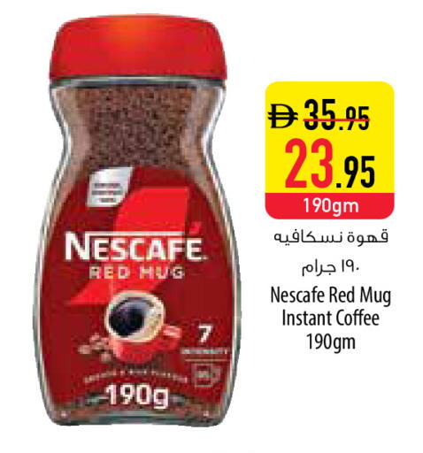 available at Safeer Market in UAE - Umm al Quwain