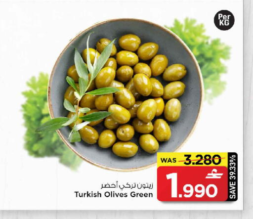 available at مارك & سايف in عُمان - مسقط‎