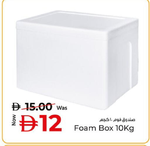 available at كنز هايبرماركت in الإمارات العربية المتحدة , الامارات - الشارقة / عجمان