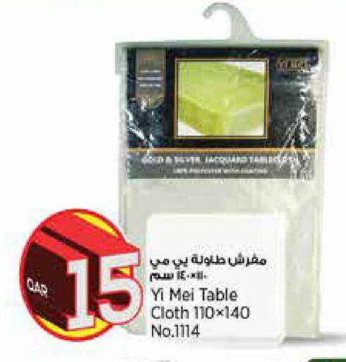 available at Retail Mart in Qatar - Al Rayyan