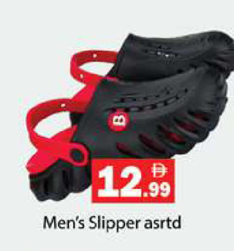 available at Gulf Hypermarket LLC in UAE - Ras al Khaimah