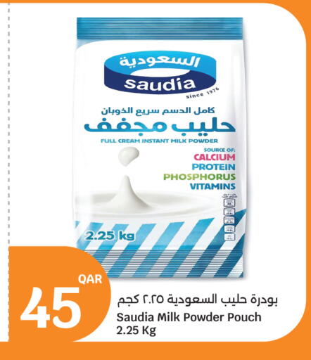 available at سيتي هايبرماركت in قطر - الشحانية