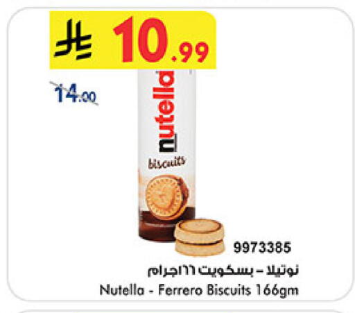 available at بن داود in مملكة العربية السعودية, السعودية, سعودية - الطائف