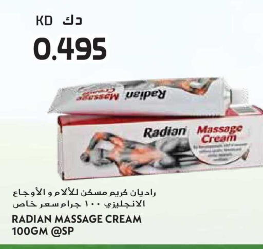 available at جراند هايبر in الكويت - مدينة الكويت