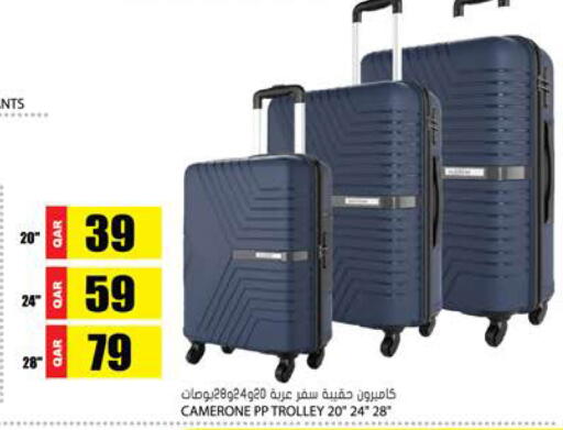 available at Grand Hypermarket in Qatar - Al Rayyan