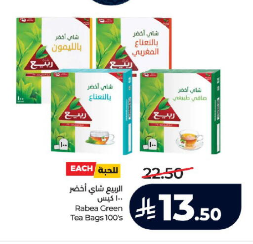 available at لولو هايبرماركت in مملكة العربية السعودية, السعودية, سعودية - جدة