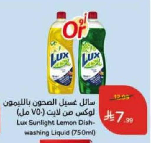 Lemon available at هايبر بنده in مملكة العربية السعودية, السعودية, سعودية - عنيزة