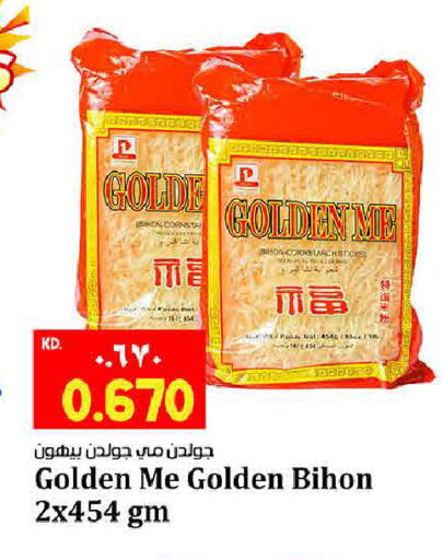 available at هايبر ماركت كابايان in الكويت - مدينة الكويت