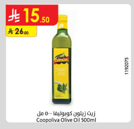 available at Danube in KSA, Saudi Arabia, Saudi - Jazan