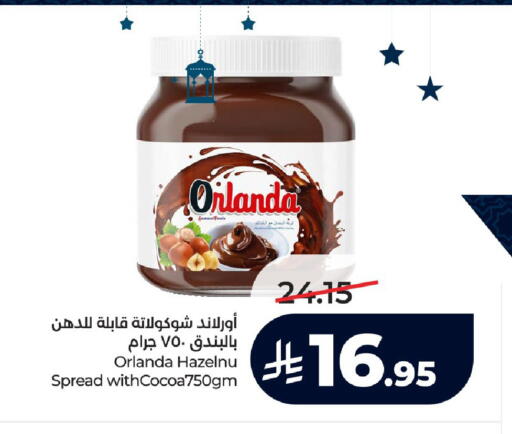 available at لولو هايبرماركت in مملكة العربية السعودية, السعودية, سعودية - تبوك