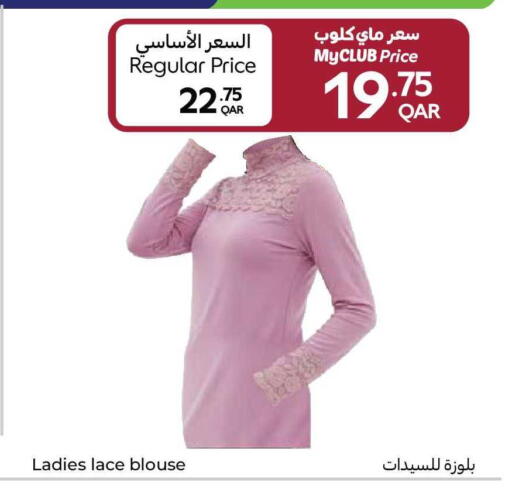 available at Carrefour in Qatar - Doha