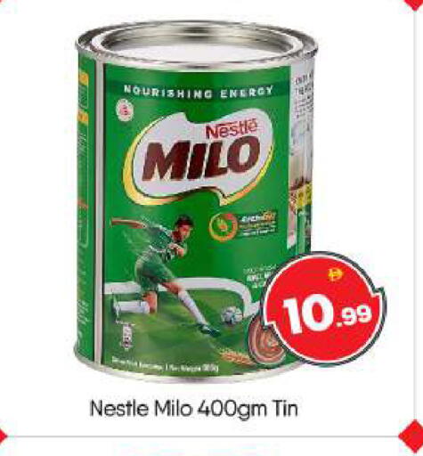 available at بيج مارت in الإمارات العربية المتحدة , الامارات - أبو ظبي