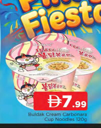 available at المدينة in الإمارات العربية المتحدة , الامارات - الشارقة / عجمان